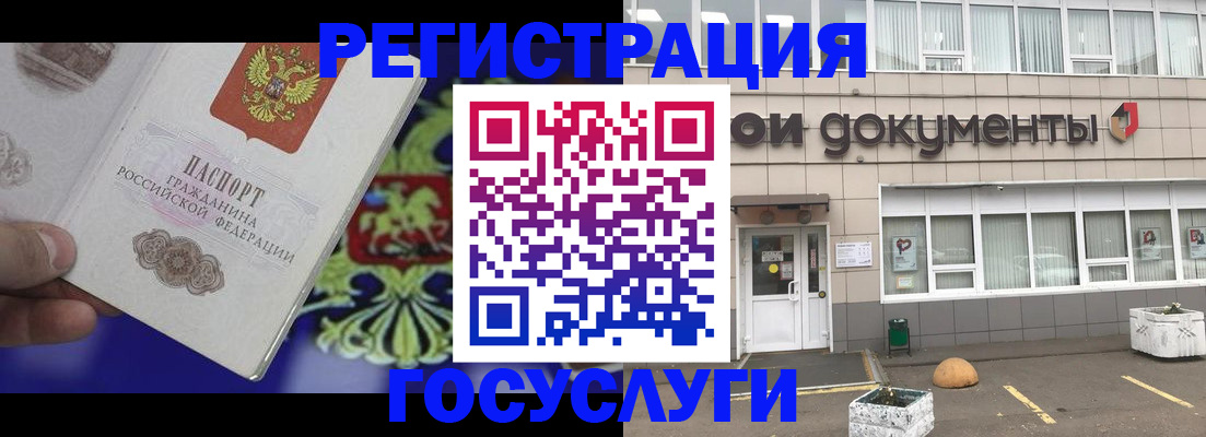 временная регистрация в квартире в Североуральске